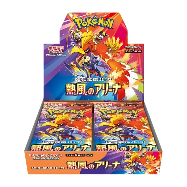 Heatwave Arena (JAP) – Display Booster