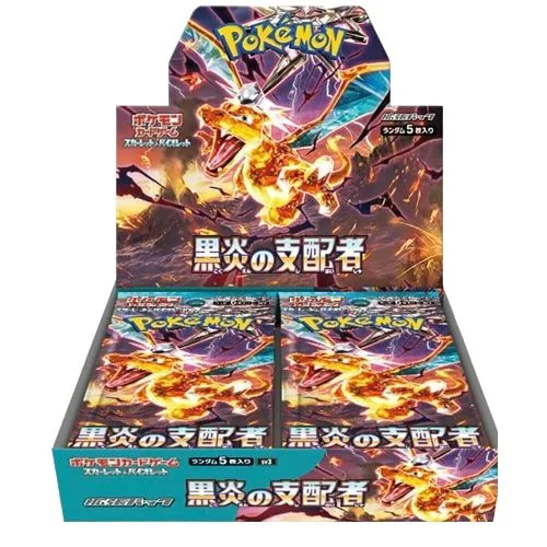 Ruler Of The Black Flame Display 30 Buste (JP)